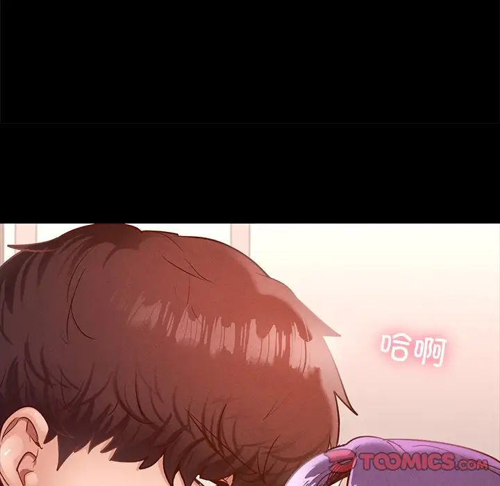 在学校达咩！第24話