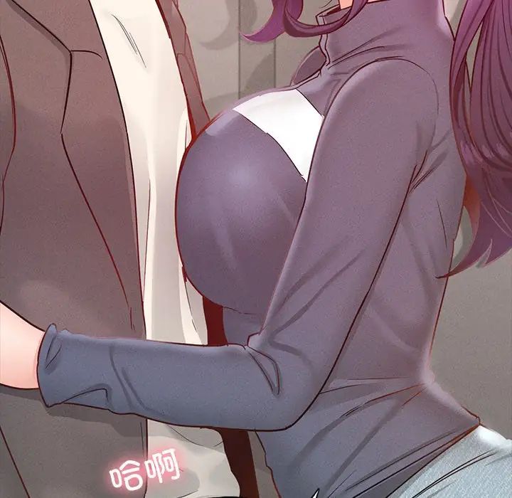 在学校达咩！第24話