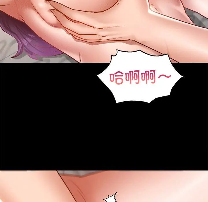 在学校达咩！第24話