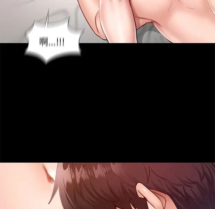 在学校达咩！第24話