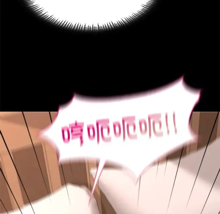 在学校达咩！第24話