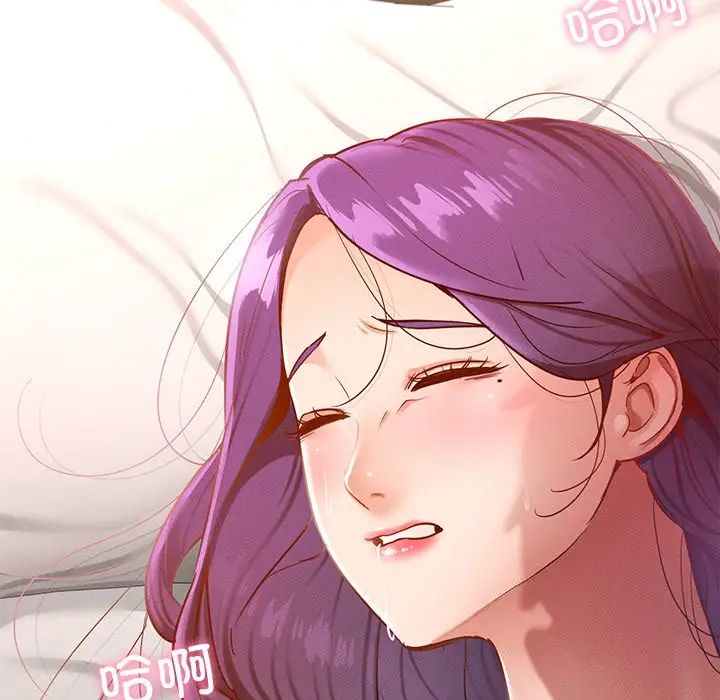 在学校达咩！第24話