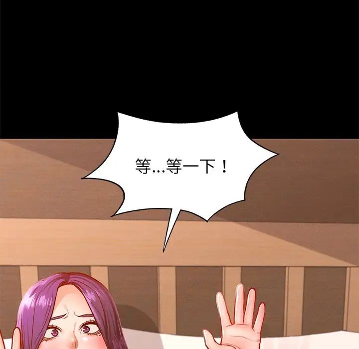 在学校达咩！第24話