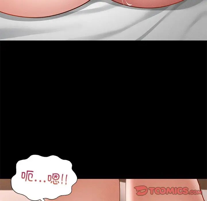 在学校达咩！第24話