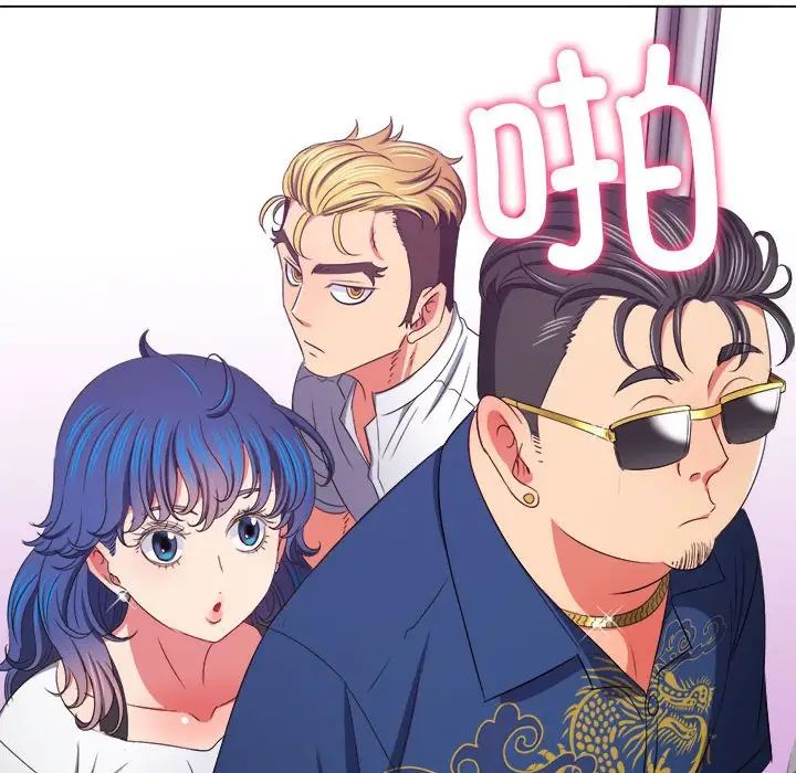 难缠小恶女第212話