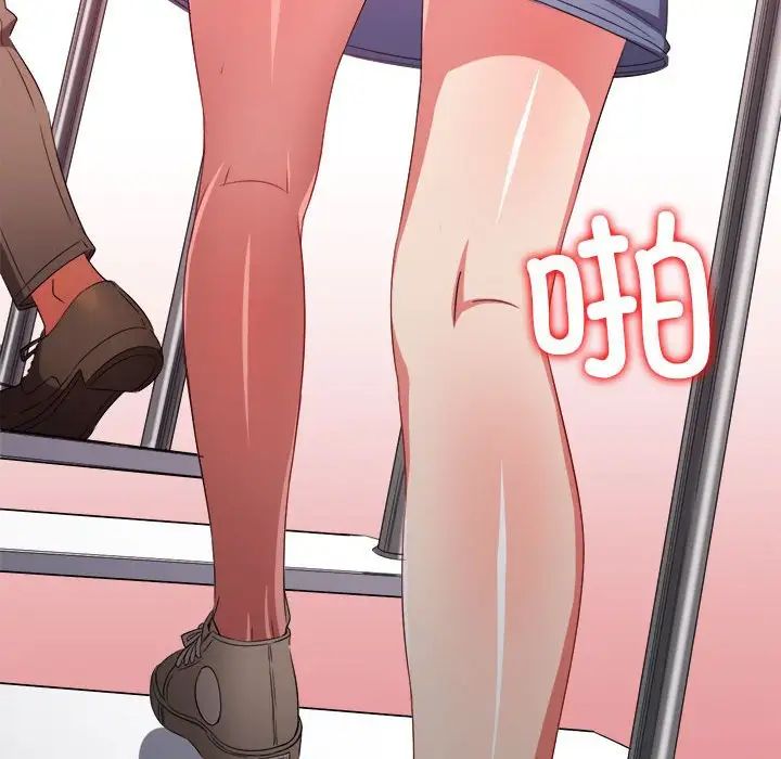 難纏小惡女第212話