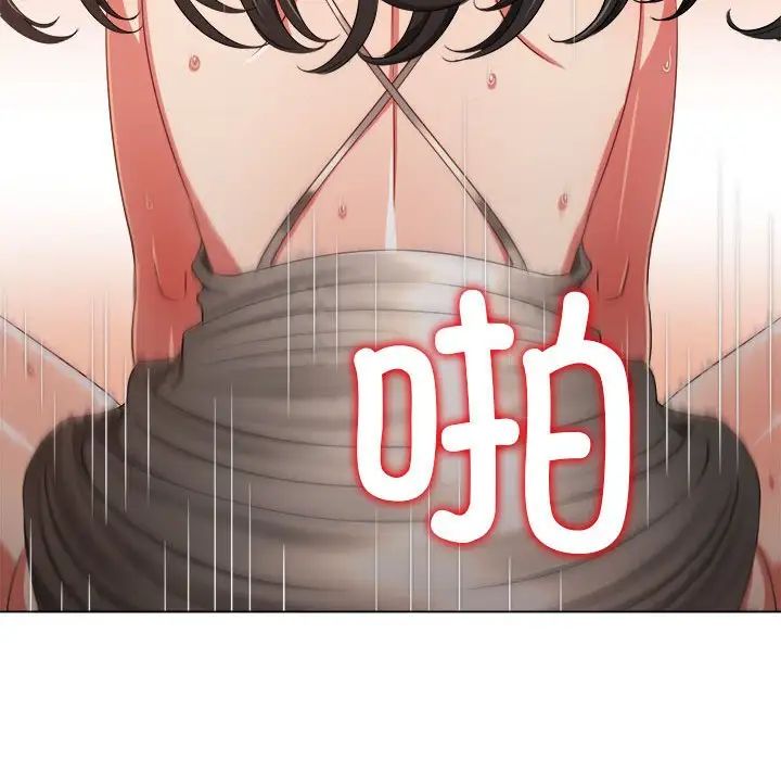 难缠小恶女第212話