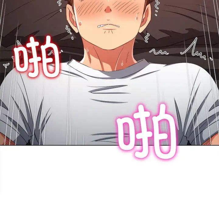 难缠小恶女第212話