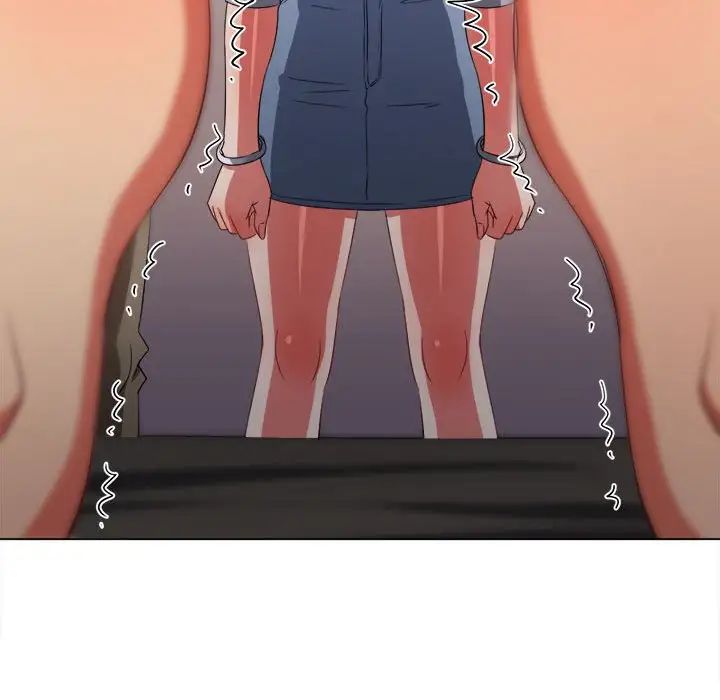 難纏小惡女第212話