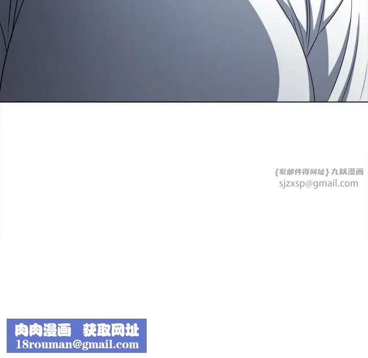 難纏小惡女第212話