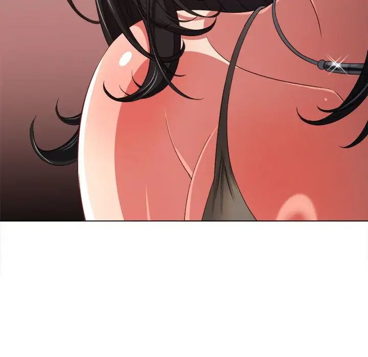 難纏小惡女第212話