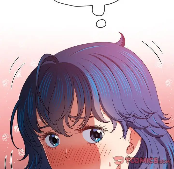 難纏小惡女第212話