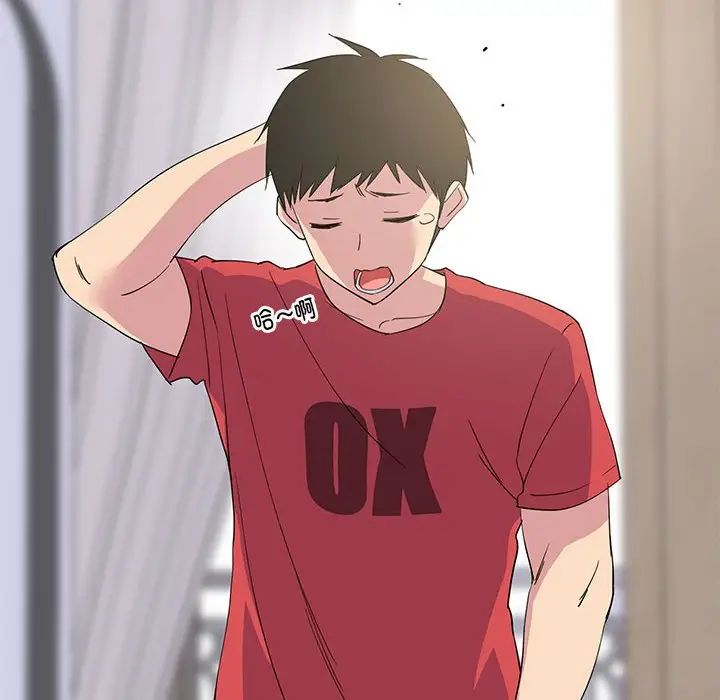 难缠姐妹偏要和我同居第1話