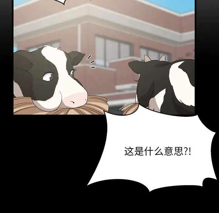 难缠姐妹偏要和我同居第1話