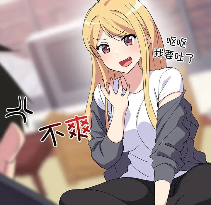 难缠姐妹偏要和我同居第1话