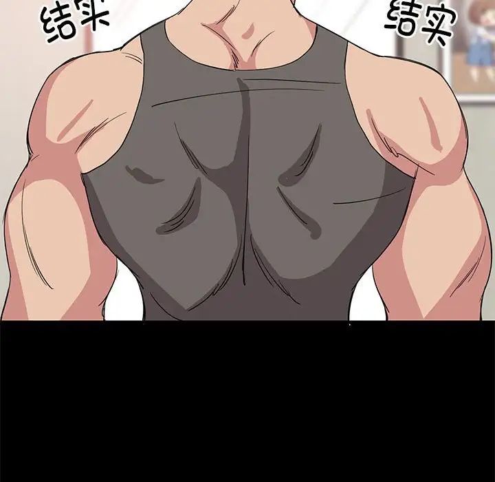 难缠姐妹偏要和我同居第1話