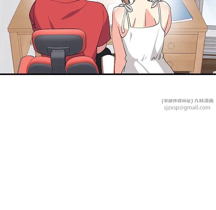 难缠姐妹偏要和我同居第1話