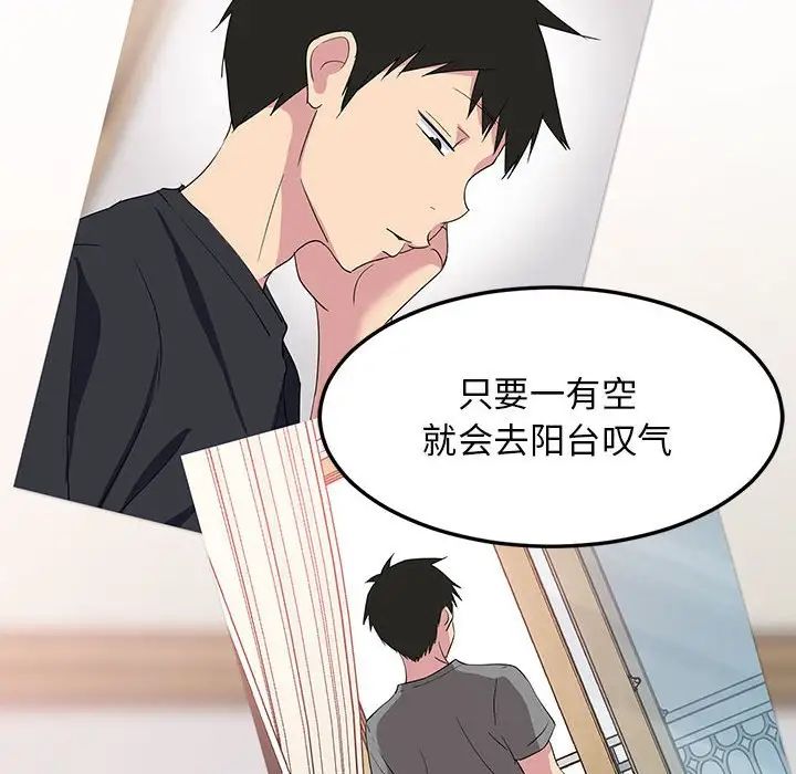 难缠姐妹偏要和我同居第1話