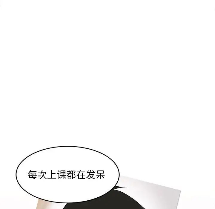 难缠姐妹偏要和我同居第1話