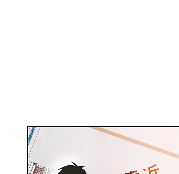 难缠姐妹偏要和我同居第1話