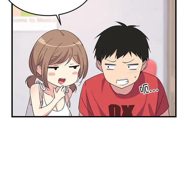 难缠姐妹偏要和我同居第1話