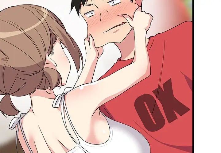 难缠姐妹偏要和我同居第2話