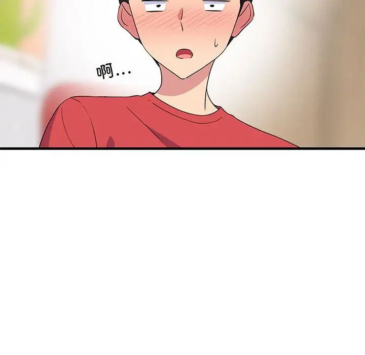 难缠姐妹偏要和我同居第2話