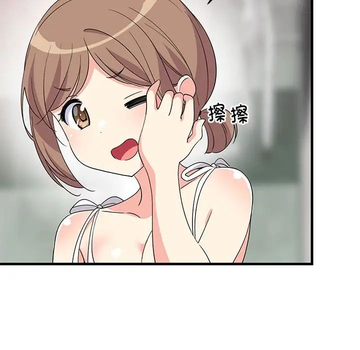 难缠姐妹偏要和我同居第2话