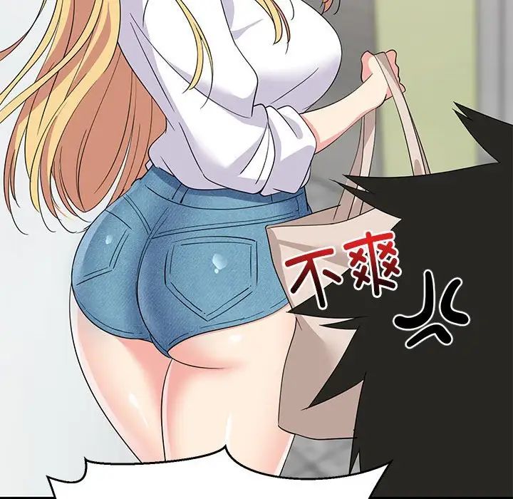 难缠姐妹偏要和我同居第2话