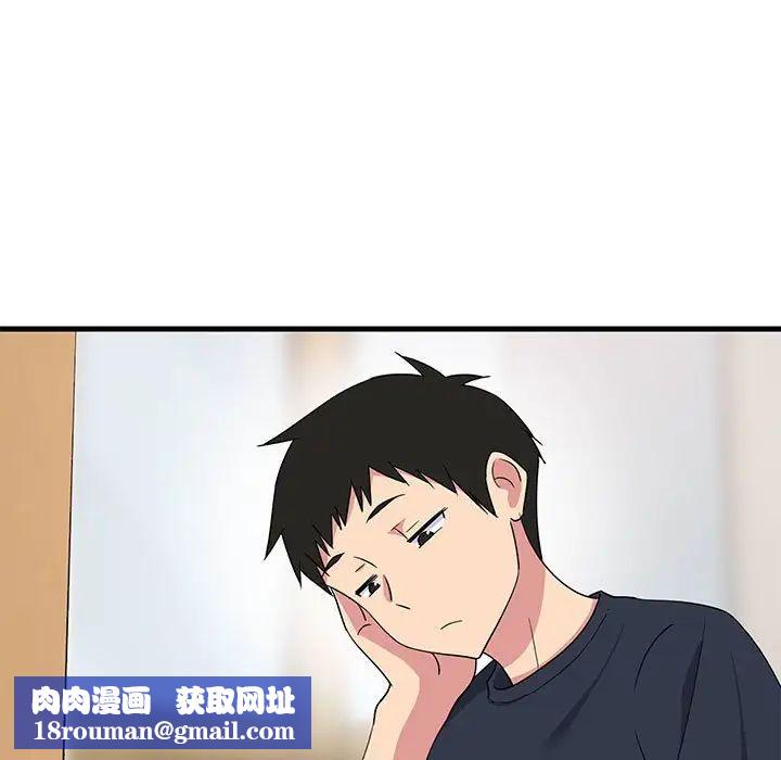 难缠姐妹偏要和我同居第2话