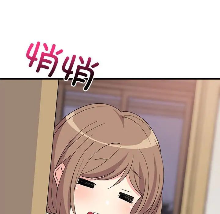 难缠姐妹偏要和我同居第2话