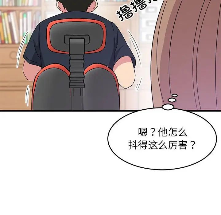 难缠姐妹偏要和我同居第2话