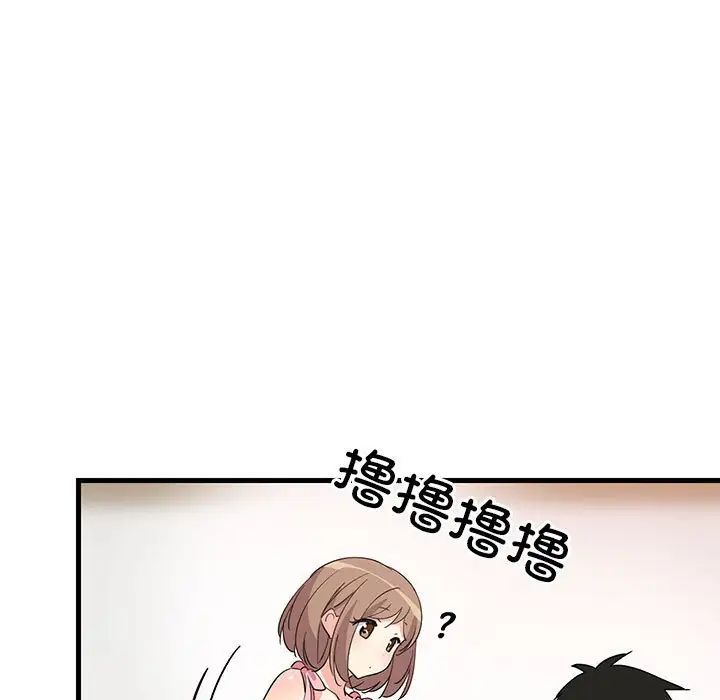 难缠姐妹偏要和我同居第2話