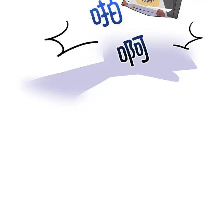 难缠姐妹偏要和我同居第2话