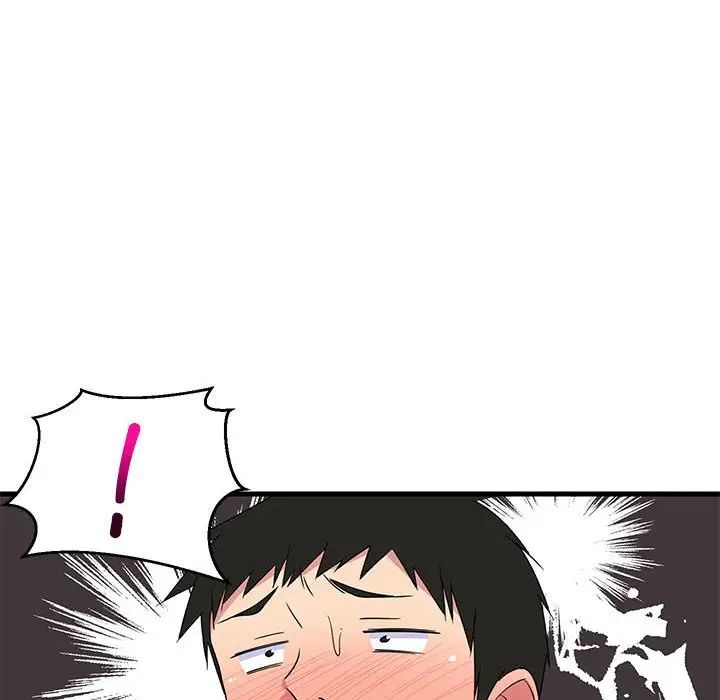 难缠姐妹偏要和我同居第2話