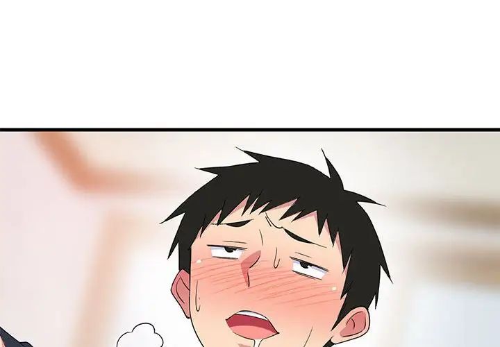 难缠姐妹偏要和我同居第3話