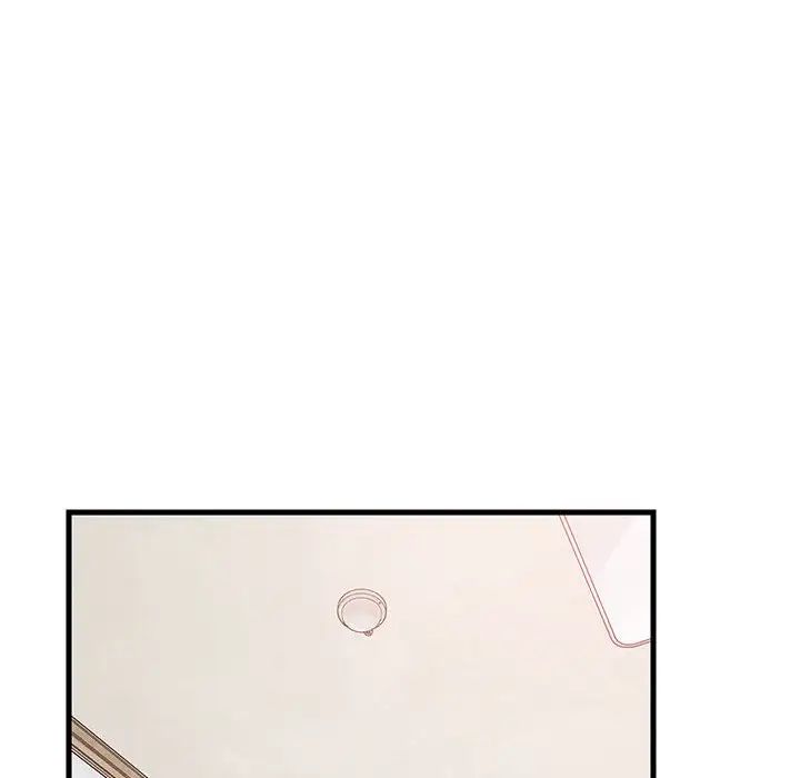 难缠姐妹偏要和我同居第3話