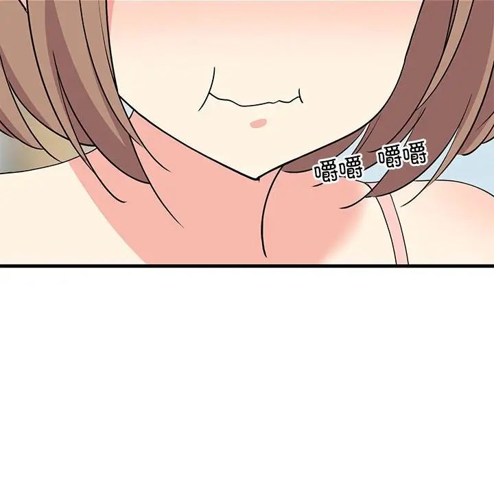 难缠姐妹偏要和我同居第3話