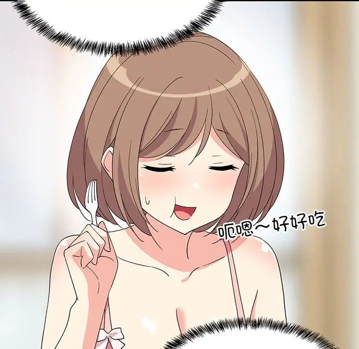 难缠姐妹偏要和我同居第3话