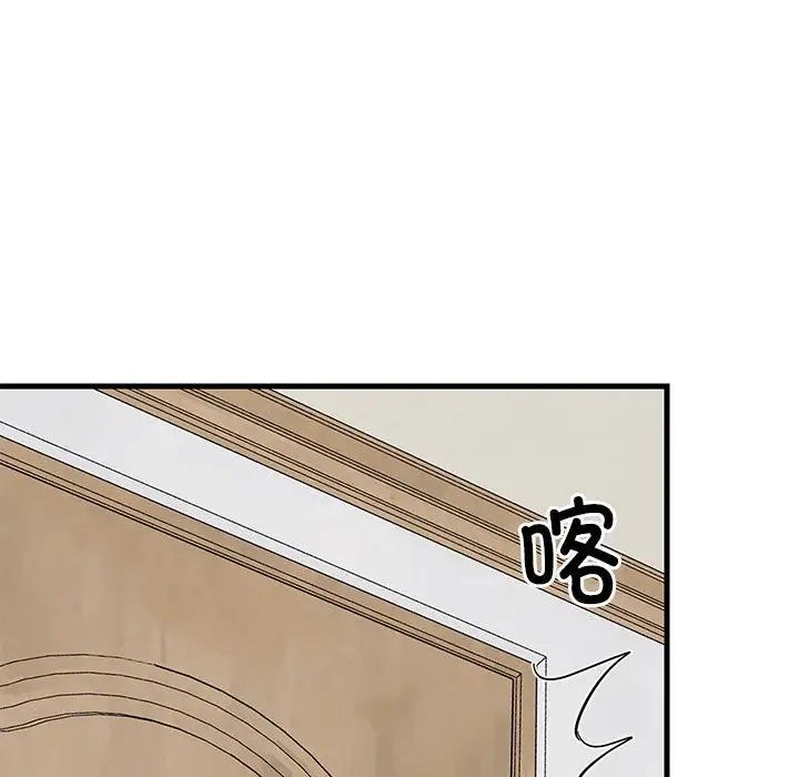 难缠姐妹偏要和我同居第3話