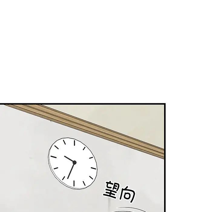 难缠姐妹偏要和我同居第3话