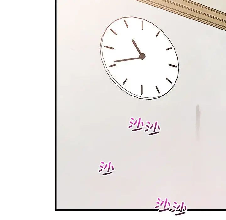 难缠姐妹偏要和我同居第3話