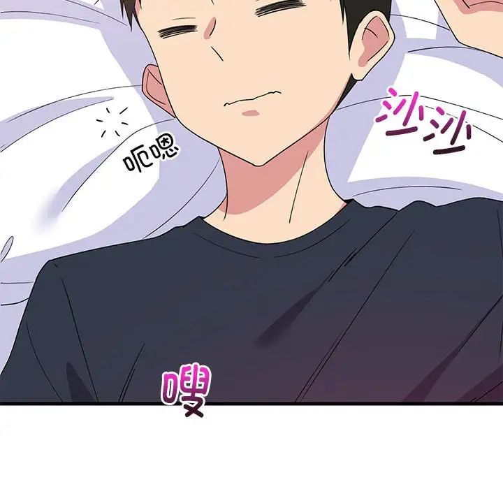 难缠姐妹偏要和我同居第3話