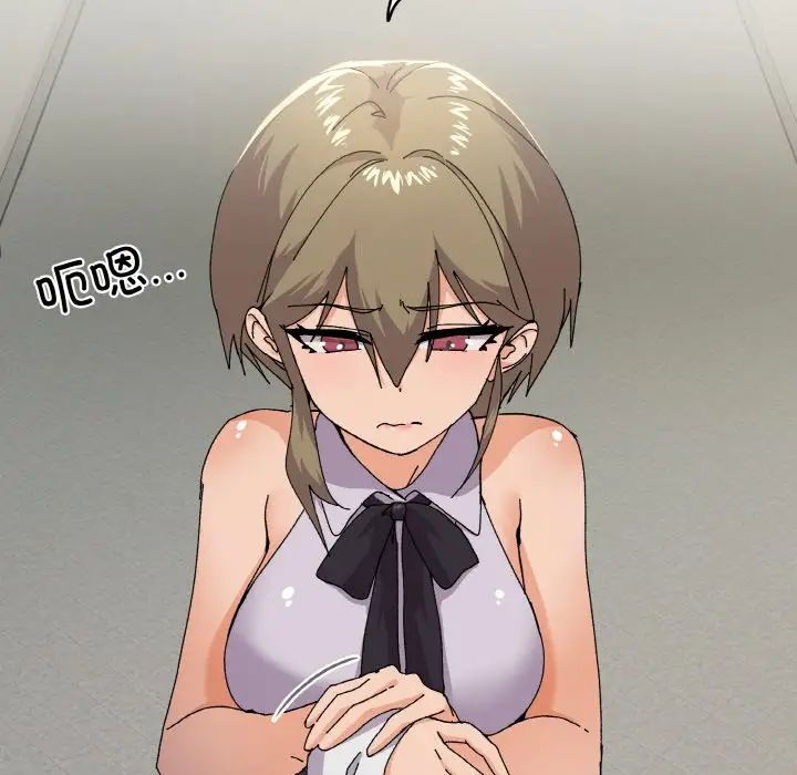 家人之间这样不好吧第5話