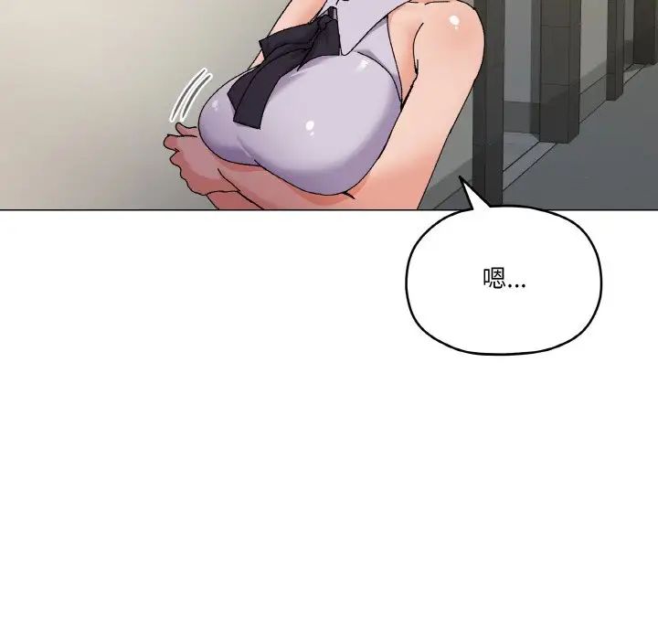 家人之间这样不好吧第5話