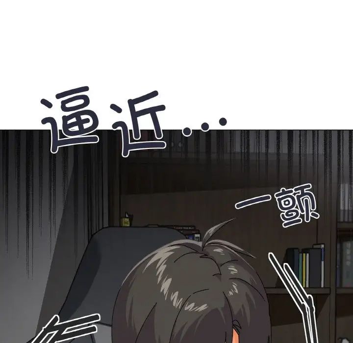 家人之间这样不好吧第5話
