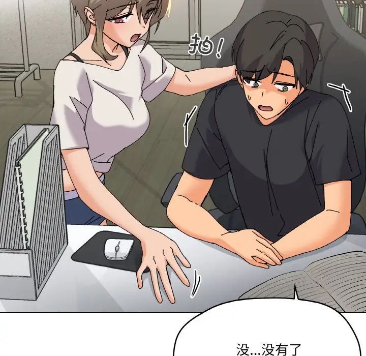 家人之间这样不好吧第5話