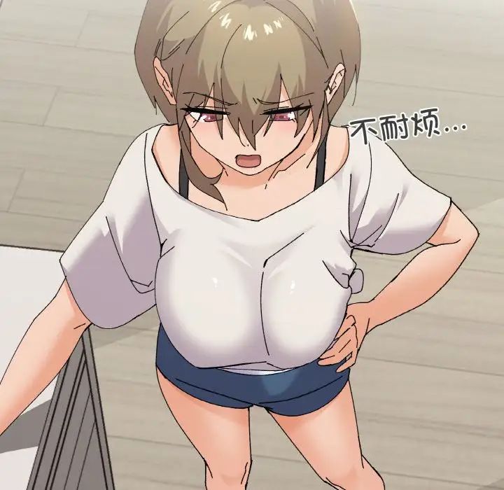 家人之间这样不好吧第5話