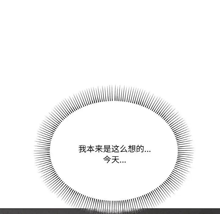 家人之间这样不好吧第5話