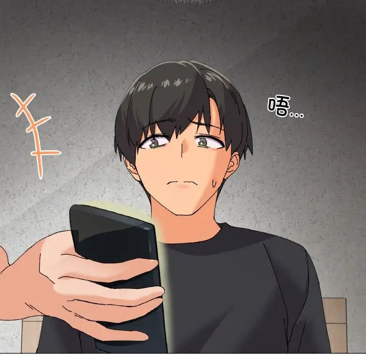 家人之间这样不好吧第5話